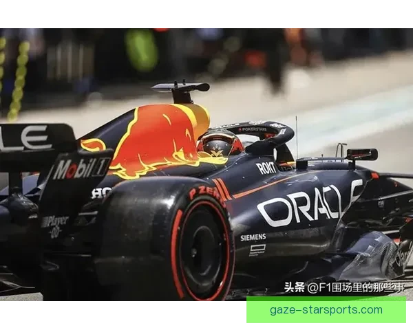 F1赛季精彩回顾：红牛再度统治赛道 车队与车手之争愈发激烈