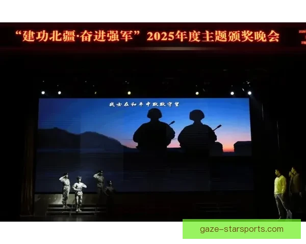 国家队主场逆转夺冠创历史新篇章球迷沸腾见证荣耀时刻全场欢呼