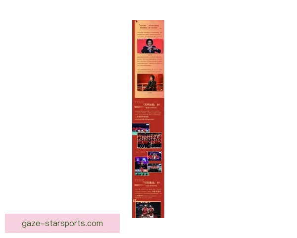 新赛季赛场风云再起中国健儿拼搏世界体坛焦点荣耀与突破引发关注热议