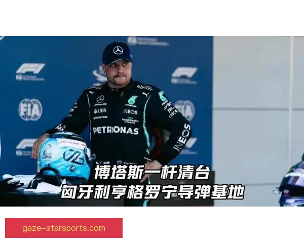 新赛季F1风云再起各队角逐冠军悬念升级车手转会引爆围场热议潮