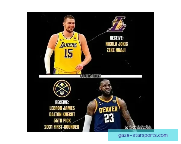 湖人交易传闻再起詹姆斯去向引发联盟震动球迷热议未来格局变化