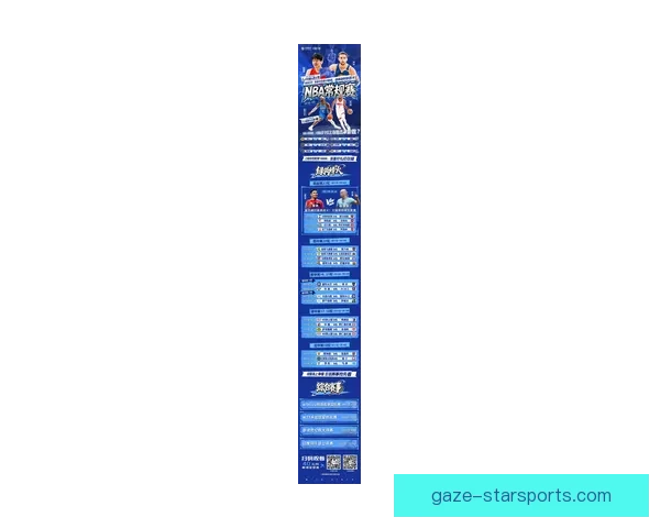 NBA最新战报群星爆发争夺白热化季后赛格局再生变数引关注