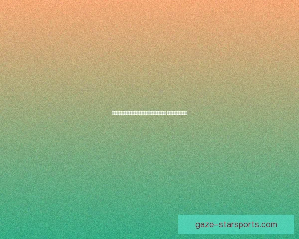 弗赖堡俱乐部宣布新赛季阵容调整与球员引援计划 目标冲击欧洲赛场